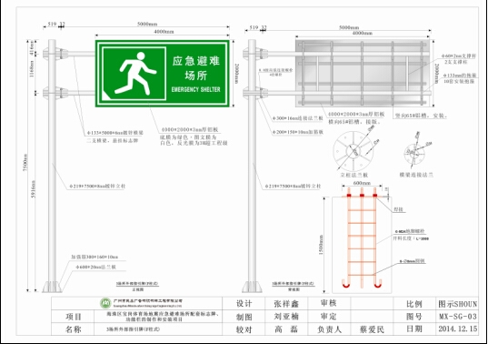 广东省应急场所标志牌F杆结构设计图