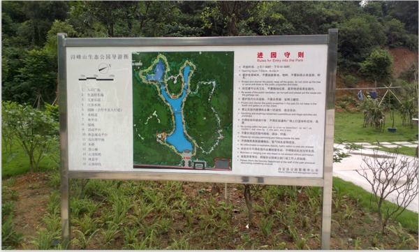 广州公园标识标牌总平面图