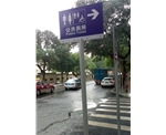 广州公厕指示牌