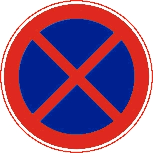 禁令长时或临时停放车辆标牌