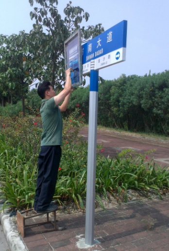 广州南沙标准路名牌,南沙路名牌