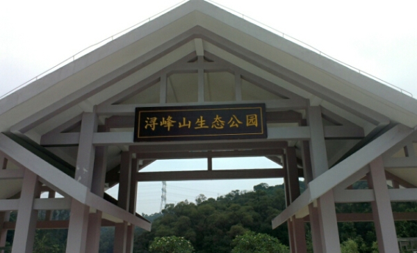 公园指示牌,广州公园指示牌