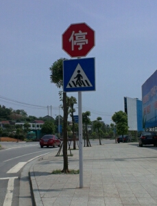 交通标牌,广州交通标牌,广州交通指示路牌